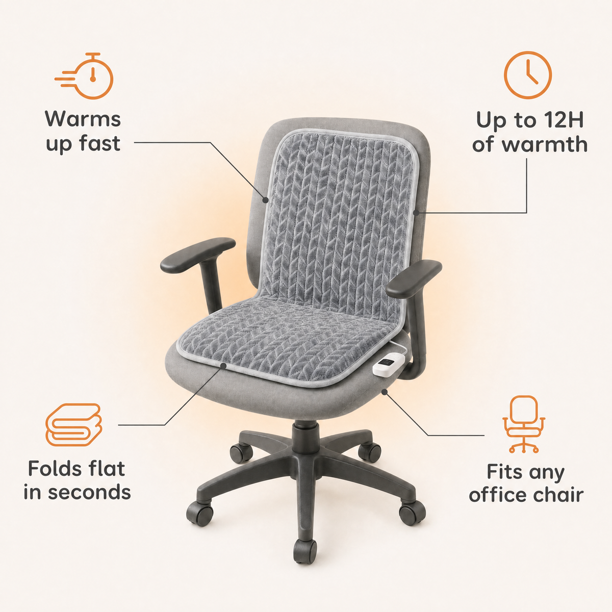 CozySeat™